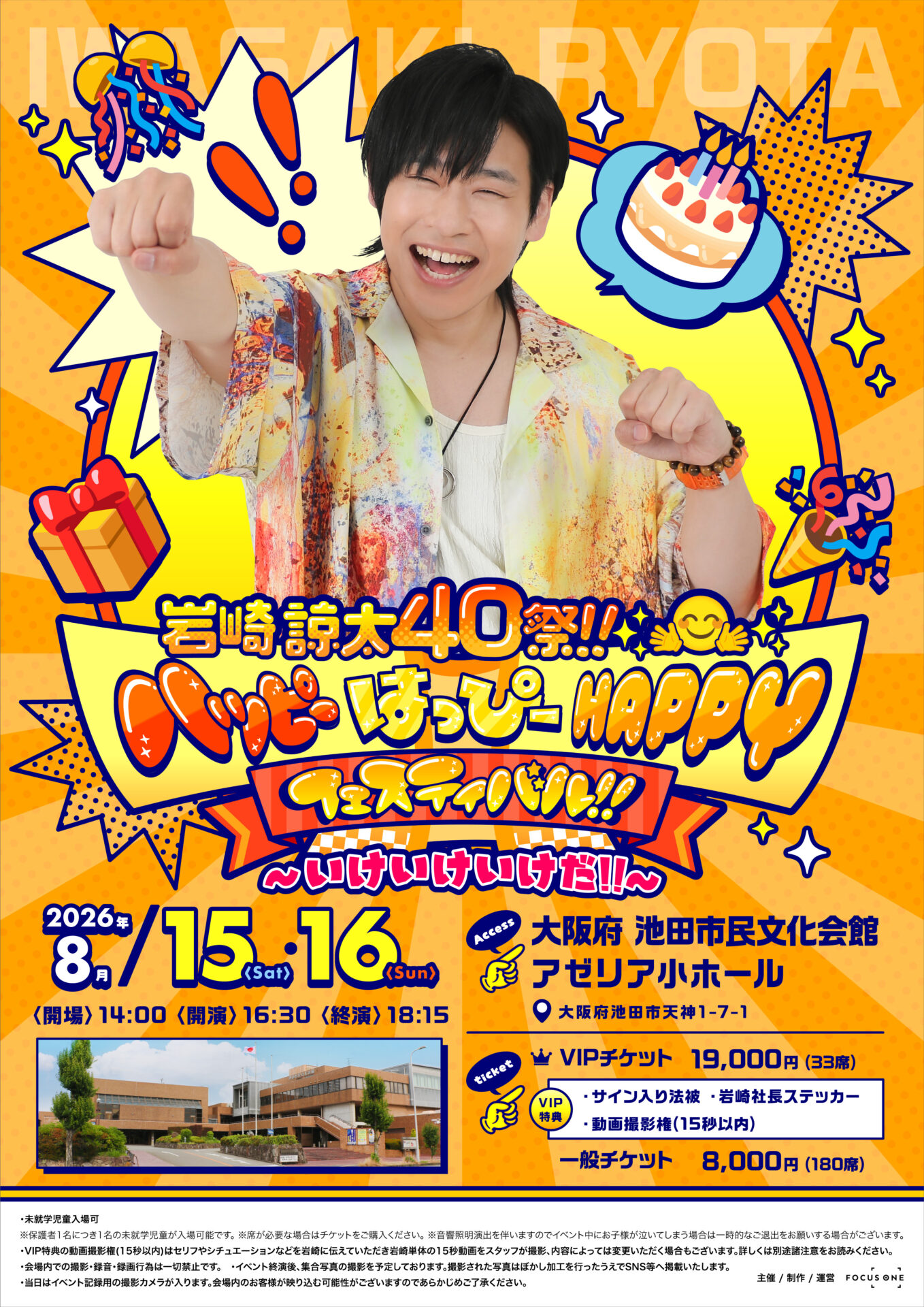 news-img