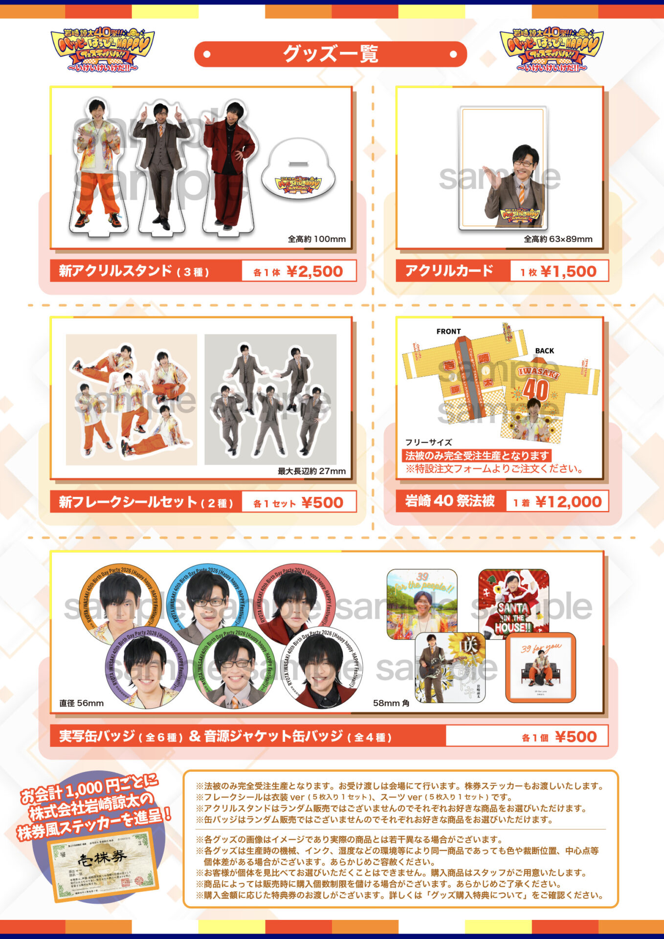 news-img